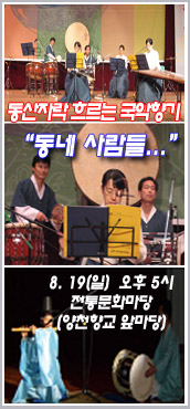 빮ȭ (° - ڶ 帣 ⡱)