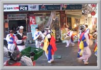  庸, 緡塯 