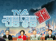 KBS 1TV TV ǰǰ 尨