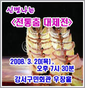 Ÿ 츮   ڸ
