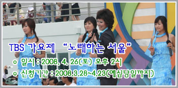 TBS  뷡ϴ  û 