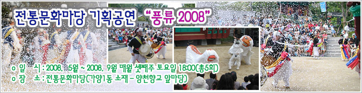 빮ȭ ȹ ǳ 2008 