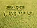  Ư깰 ŷ 
