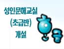 򿡴  ! ݺ ϼ