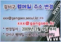   ּ gangseo.kr  !