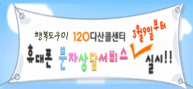120ٻݼ ޴ ڻ㼭񽺢 39Ϻ ǽ