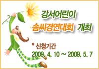 2009  ؾ 濬ȸ