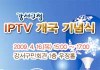 iTV  