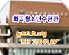 ȭûҳð α׷   JOB PLAY -ں