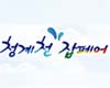 19ȸ ûõ JOB FAIR 
