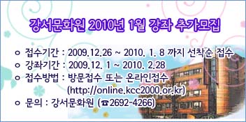 ȭ 2010 1  ߰ ȳ