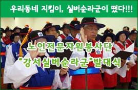 츮 Ŵ, ǹ !!!