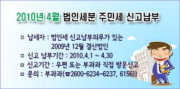 2010 4 μ ֹμ Ű ȳ