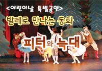 ߷  ȭ Ϳ 룧 ȳ