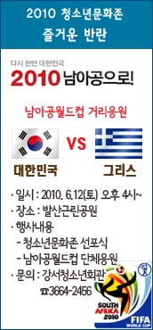2010 ư  ׸ Ÿ   ȳ!