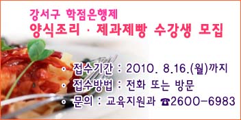 ,  켼 !