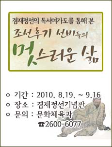    豳