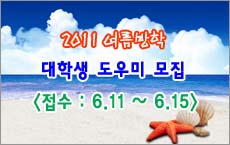 2011  л ƸƮ 