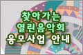 츮 ȭ Ȱ ãư ȸ  ȳ