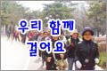 츮 Բ ɾ~!