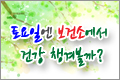 , Ǽҿ ǰ ì⼼.