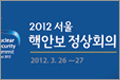 2012 پȺȸ ¿  2 ǽ ȳ