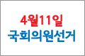 411 ȸǿ 