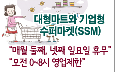 Ʈ․SSM  0~8 ѡ, ․° Ͽ  ޹,