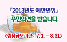 2013⵵  ֹǰ ޽ϴ.