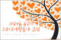  ǰ 2012ڿ 