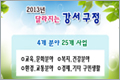 2013 ޶ 