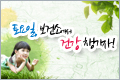 Ͽ Ǽҿ ǰ ì!
